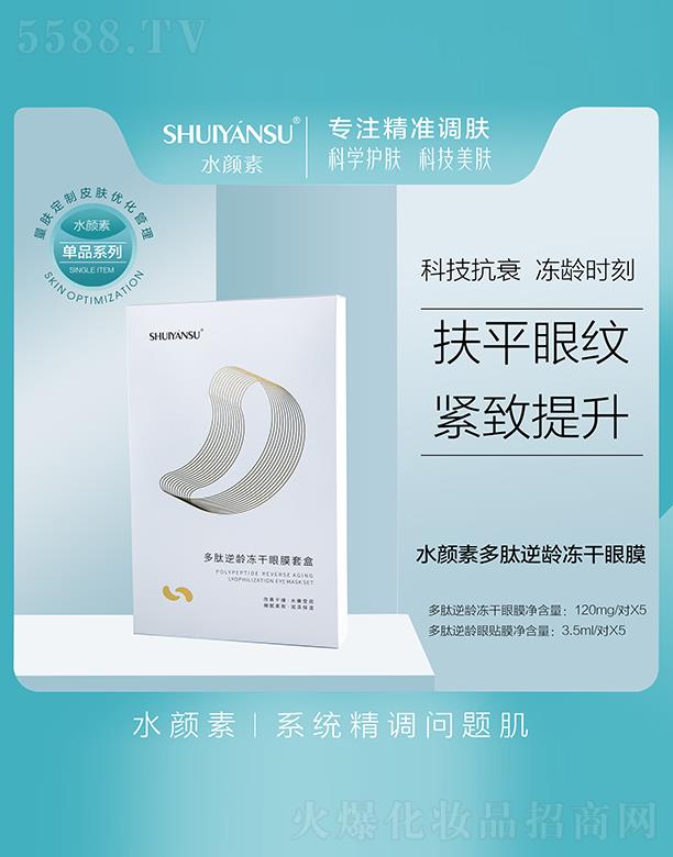 �V��Ʒ��(y��u)���y��(chu��ng)�¿Ƽ����޹�˾��ˮ��ض������g������Ĥ�׺�