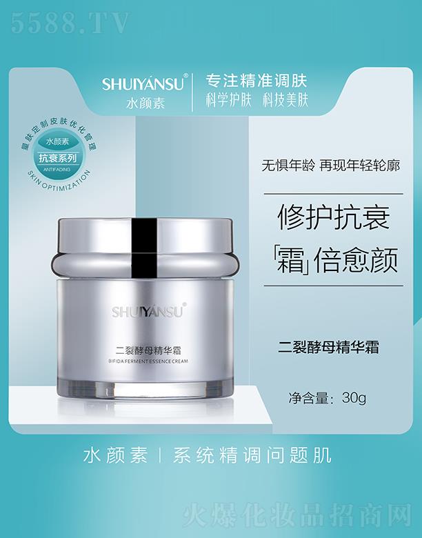 �V��Ʒ��(y��u)���y��(chu��ng)�¿Ƽ����޹�˾��ˮ��ض��ѽ�ĸ���A˪ �N(y��n)�����ѽ�ĸ�l(f��)�ͮa(ch��n)��VҺ