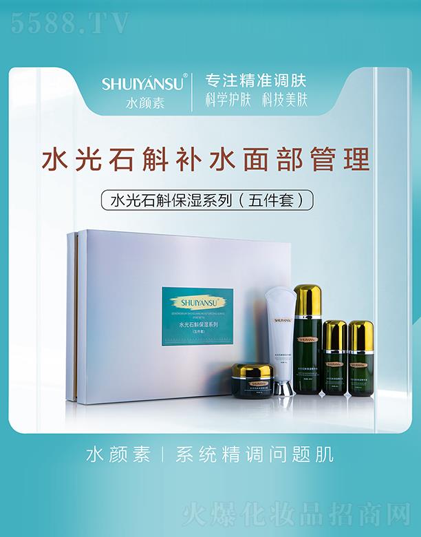 �V��Ʒ��(y��u)���y��(chu��ng)�¿Ƽ����޹�˾��ˮ���ˮ��ʯ������ϵ�� �ܼ��aˮ������