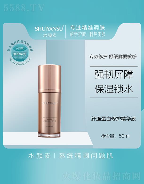 �V��Ʒ��(y��u)���y��(chu��ng)�¿Ƽ����޹�˾��ˮ����w�B�������o���AҺ 50ml