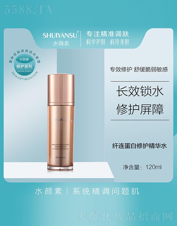 �V��Ʒ��(y��u)���y��(chu��ng)�¿Ƽ����޹�˾��ˮ����w�B�������o���Aˮ 120ml