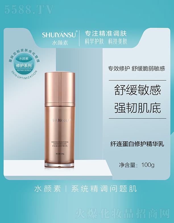 �V��Ʒ��(y��u)���y��(chu��ng)�¿Ƽ����޹�˾��ˮ����w�B�������o���A�� 100g