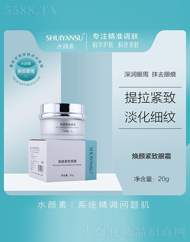 �V��Ʒ��(y��u)���y��(chu��ng)�¿Ƽ����޹�˾��ˮ��؟�o����˪ 20g���ƺ��A���۲����y�a(ch��n)��