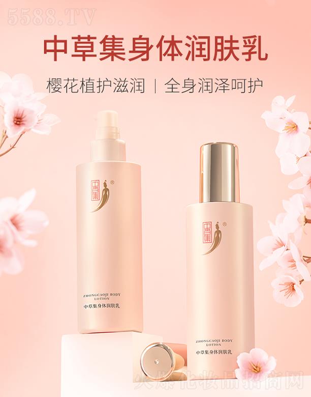 �V���вݼ����yƷ���޹�˾���вݼ����w���w��