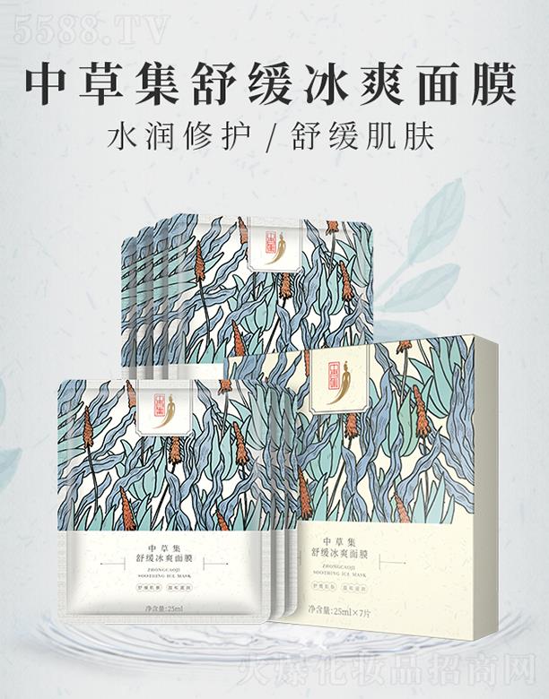 �V���вݼ����yƷ���޹�˾���вݼ��澏��ˬ��Ĥ