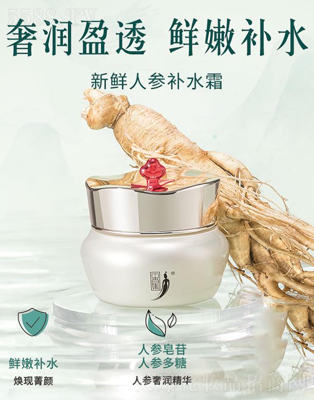 �V���вݼ����yƷ���޹�˾���вݼ����r�˅��aˮ˪