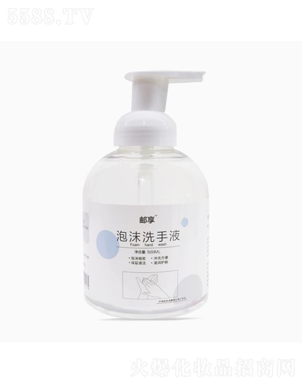 �㽭�����ջ����޹�˾���]����ĭϴ��Һ