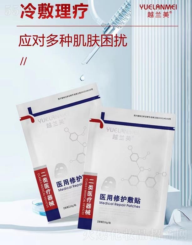 �V�|��֮Դ����Ƽ��ɷ����޹�˾��Խ�m���t(y��)�����o(h��)���N