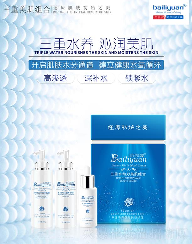 ���Ͼŵ�����Ƽ����޹�˾���ۃ�������ˮ��(d��ng)�������M��