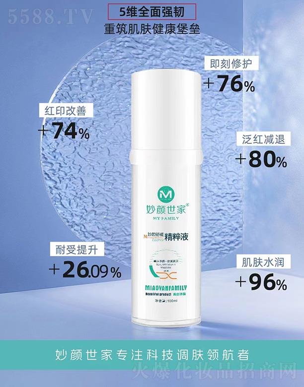 ���Ͼŵ�����Ƽ����޹�˾����������澏����Һ