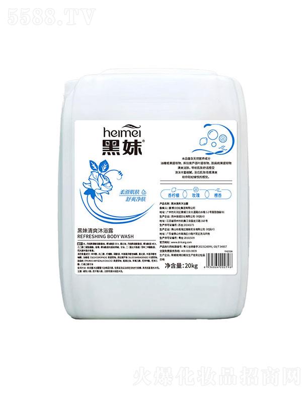 ����ʿ�ջ����F(tu��n)���޹�˾��������ˬ��ԡ¶ 20kg