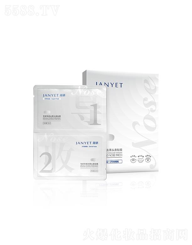 �V��Ʒ�ջ��yƷ���޹�˾����(ji��n)��ȥ���^���NĤ�M��