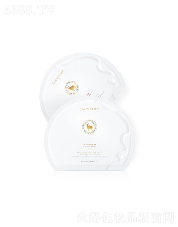 �V��Ʒ�ջ��yƷ���޹�˾����(ji��n)��ɽ������Ĥ