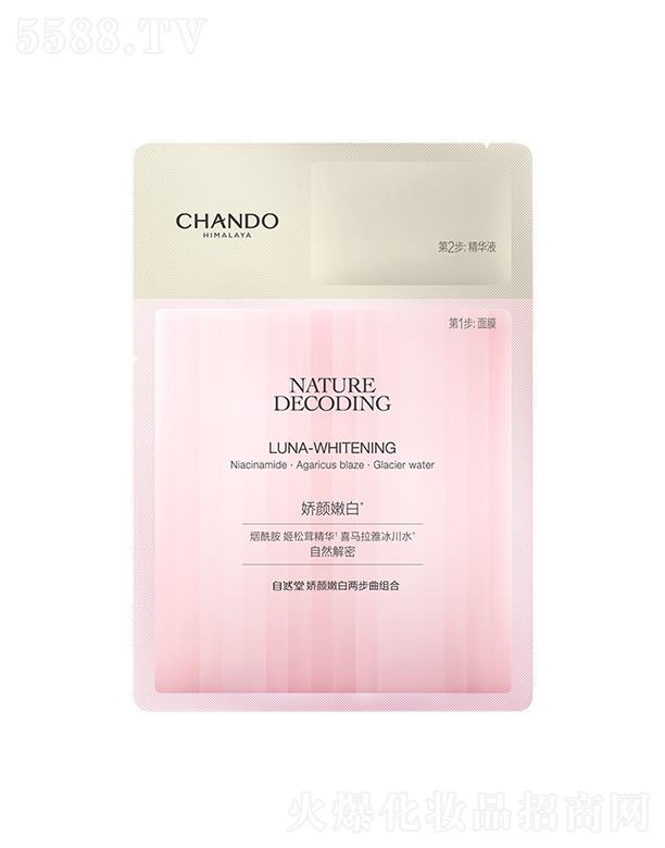 �Ϻ���Ȼ�ü��F(tu��n)���޹�˾����Ȼ�Ë������(r��n)��Ĥ5Ƭ�b