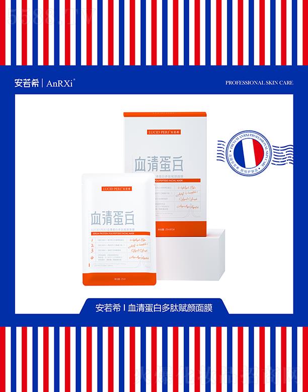 �V�ݶ��m����Ƽ����޹�˾������ϣѪ�嵰�׶����x���Ĥ