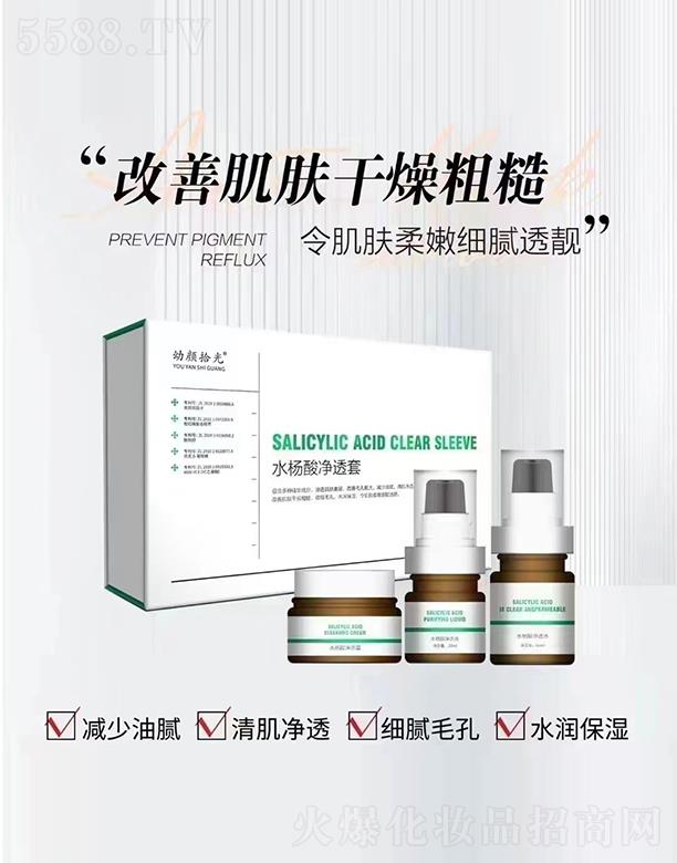 ֥���t(y��)ˎ����Ƽ����V�ݣ����޹�˾�����ʰ��ˮ�����͸��