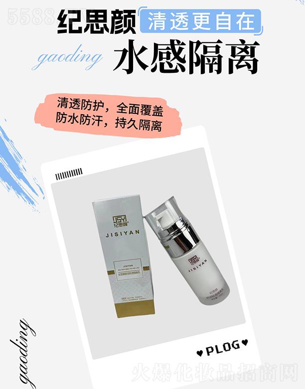 ʯ���f�o(j��)˼�󻯊yƷ�Ƽ����޹�˾���o(j��)˼��杙�p͸���x��