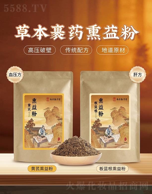 ���������t(y��)ˎ�Ƽ����޹�˾���Ϸ������òݱ���ˎѬ��ۣ��S��Ѭ���+���{(l��n)��Ѭ��ۣ�