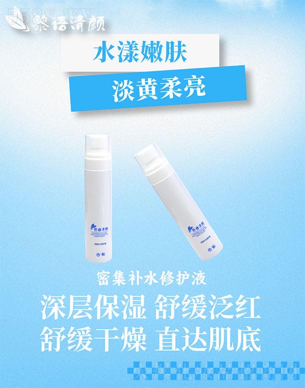 �V���������������Ƽ����޹�˾���ܼ��a(b��)ˮ���o(h��)Һ