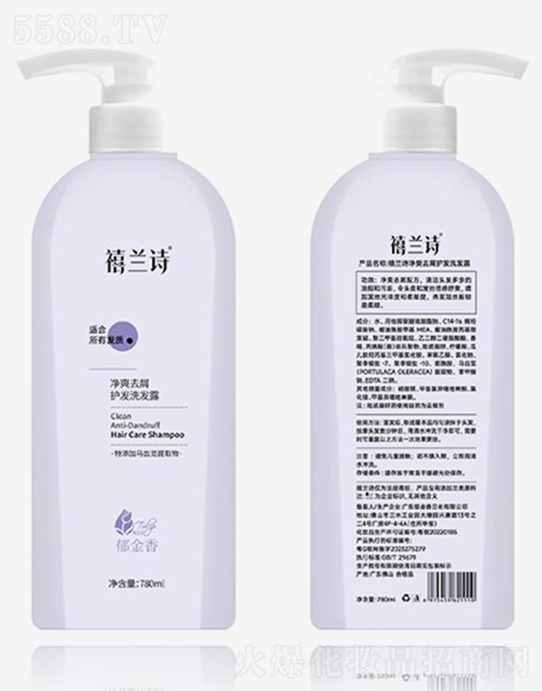 �V�|�������ջ����޹�˾�����mԊ��ˬȥм�o�l(f��)ϴ�l(f��)¶ 780ml