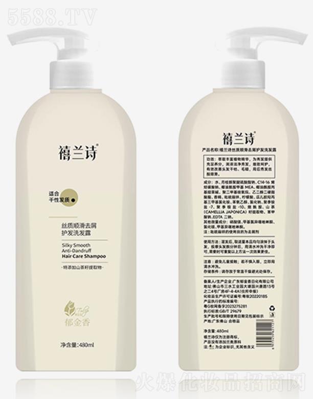 �V�|�������ջ����޹�˾�����mԊ�z�|(zh��)혻�ȥм�o�l(f��)ϴ�l(f��)ˮ-480ml