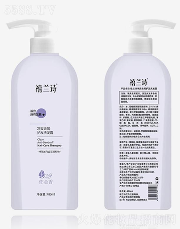 �V�|�������ջ����޹�˾�����mԊ��ˬȥм�o�l(f��)ϴ�l(f��)¶-480ml