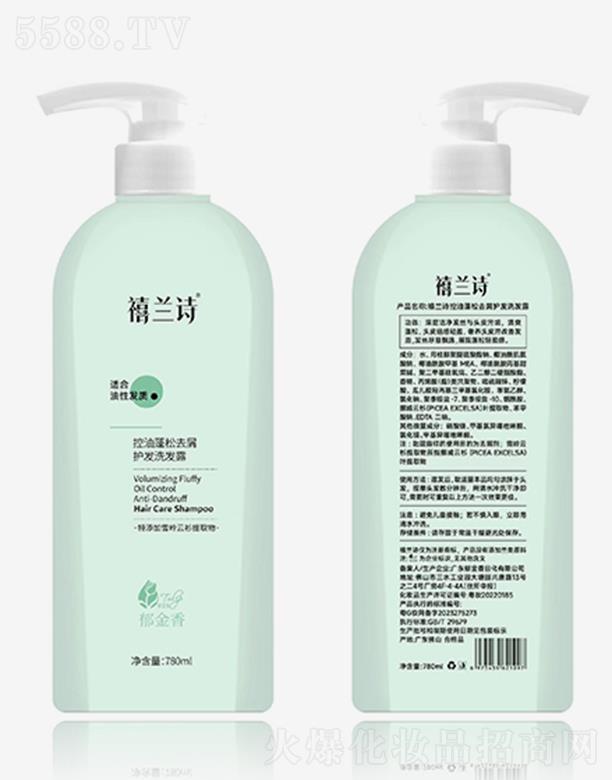 �V�|�������ջ����޹�˾�����mԊ��������ȥм�o�l(f��)ϴ�l(f��)¶-780ml