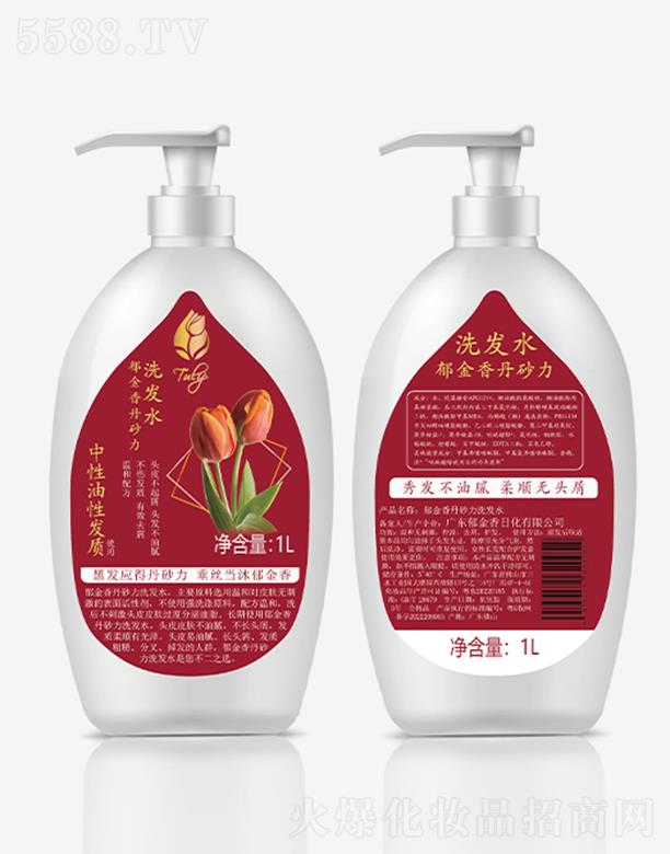 �V�|�������ջ����޹�˾�������㵤ɰ��ϴ�l(f��)ˮ 1L