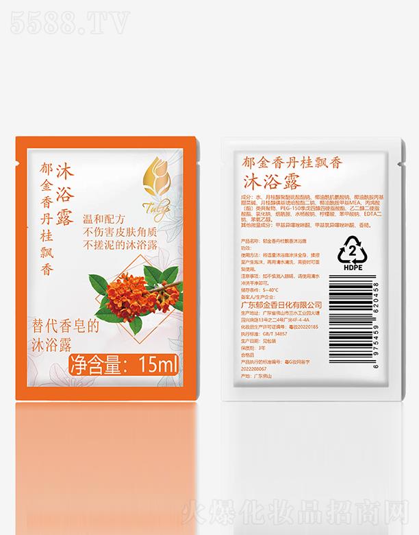 �V�|�������ջ����޹�˾�������㵤���h����ԡ¶���b-15ml