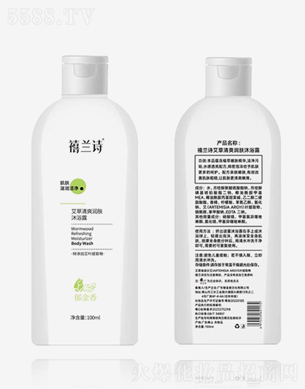 �V�|�������ջ����޹�˾�����mԊ������ˬ��(r��n)�w��ԡ¶-100ml