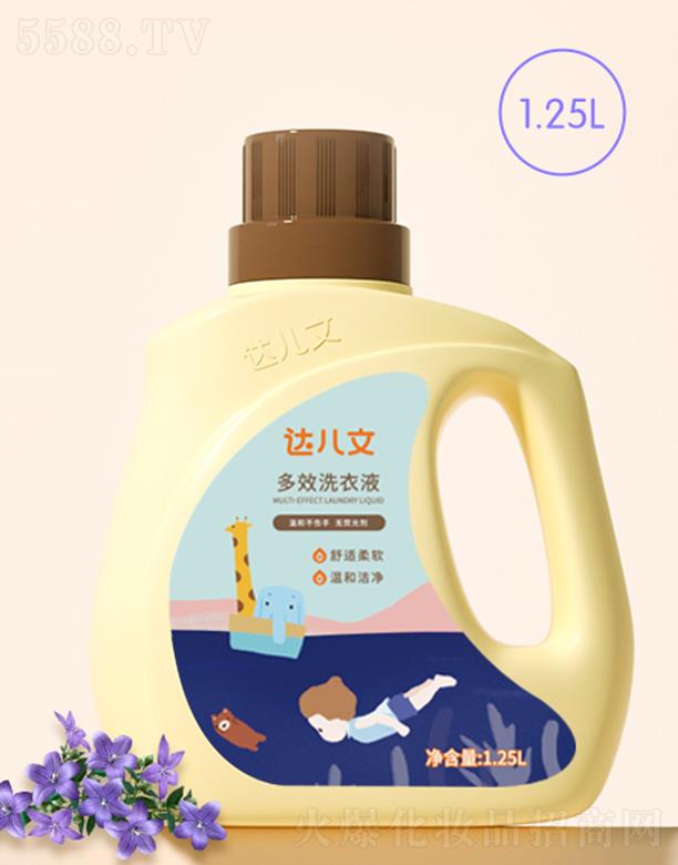 ��h�_(d��)��������Ƽ����޹�˾���_(d��)���Ķ�Чϴ��Һ