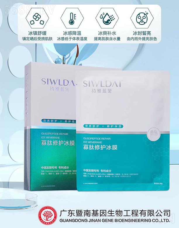 �V��΢������Ƽ����޹�˾��Ԋ�S�{��������o��Ĥ ����ޏ�(f��)�Mˮ��(f��)��