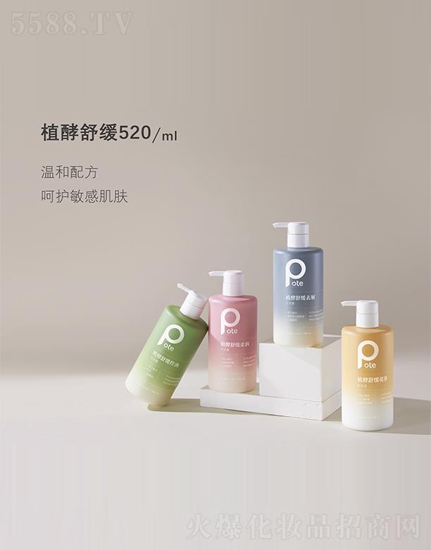 ��ɽ���L(zh��ng)�d��(sh��)�I(y��)���޹�˾���ؾ�ֲ���澏 520ml