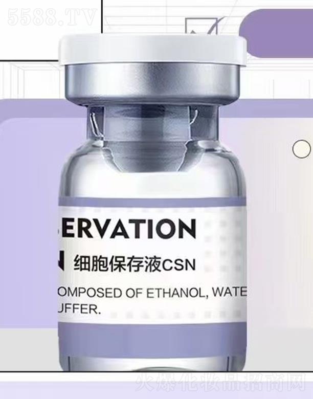 �����о��F�����yƷ���޹�˾���|������������ҺCSN