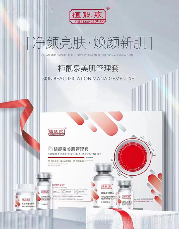 �����о��F�����yƷ���޹�˾��ֲ�nȪ����������