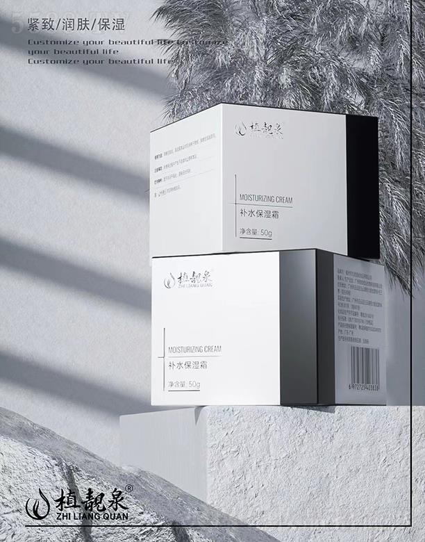 �����о��F�����yƷ���޹�˾��ֲ�nȪ�aˮ����˪ 50g