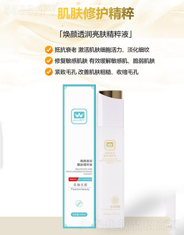 �V�ݳ������H����Ƽ����޹�˾����߹���͸���n�w����Һ 100ml/ƿ