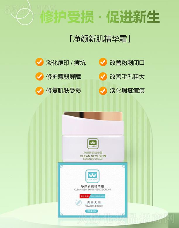 �V�ݳ������H����Ƽ����޹�˾����߹����¼����A˪ 50g/ƿ