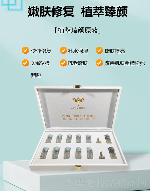 �V�ݳ�����(gu��)�H����Ƽ����޹�˾����߹ֲ�����ԭҺ�ף�ˮ���a(b��)ˮ��Ч��