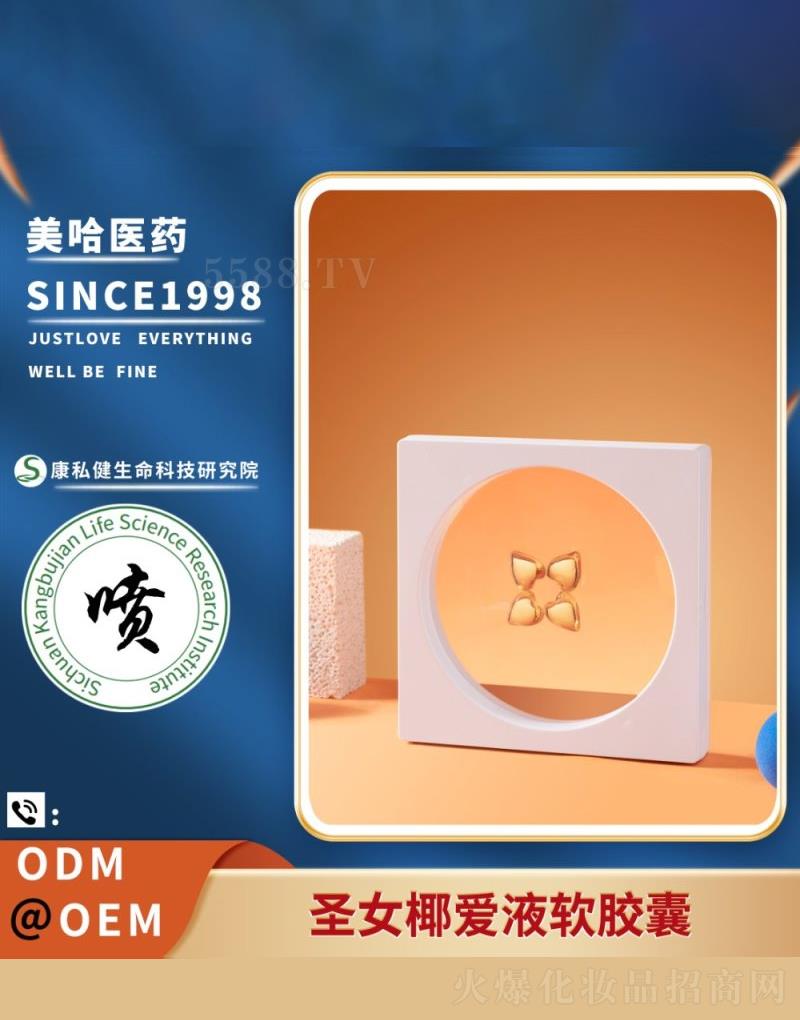 �Ϻ��������I(y��)�l(f��)չ���޹�˾��ʥŮҬ��Һܛ�z��