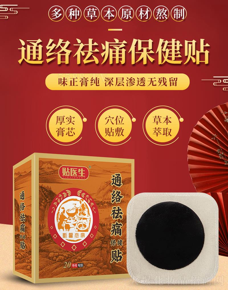 ���������t(y��)ˎ�Ƽ����޹�˾���N�t(y��)��ͨ�j(lu��)�N