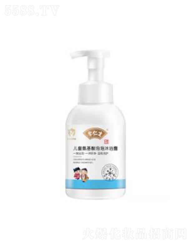 ������ˎ�I(y��)���V�ݣ����޹�˾����������ͯ������������ԡ¶500ml