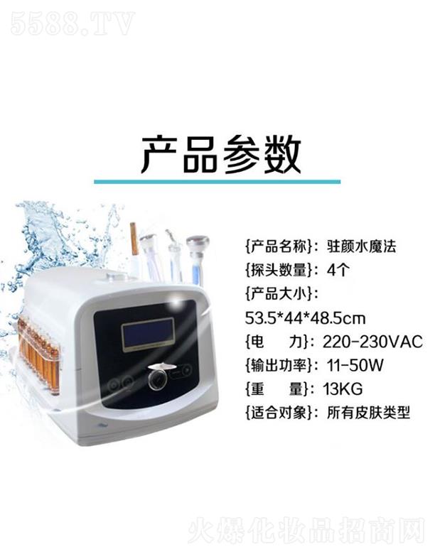 �V���aޱ�����O�����޹�˾���aޱ�v�ˮħ��С����