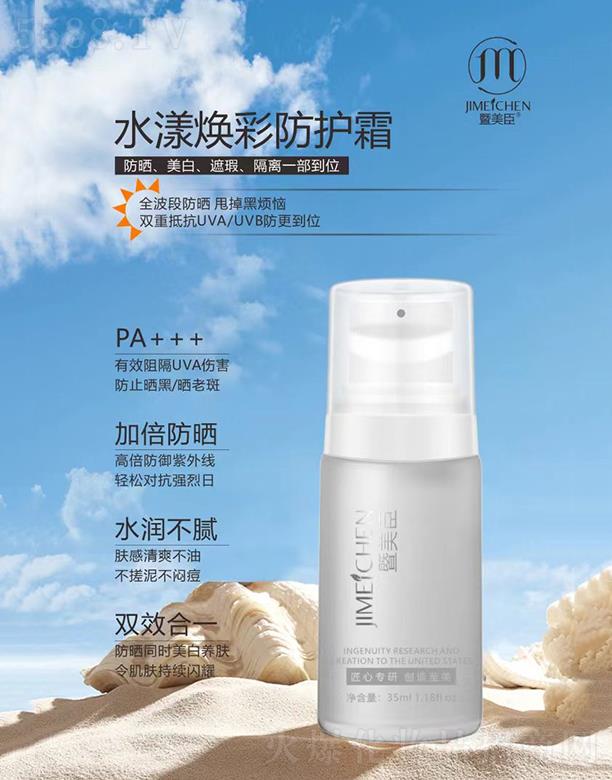 �V���f�Z���H����Ƽ����޹�˾��������ˮ�����ʷ��o(h��)˪