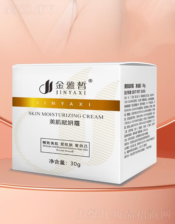 ����Ʒ�y���ݿƼ��l(f��)չ���޹�˾������������x��˪