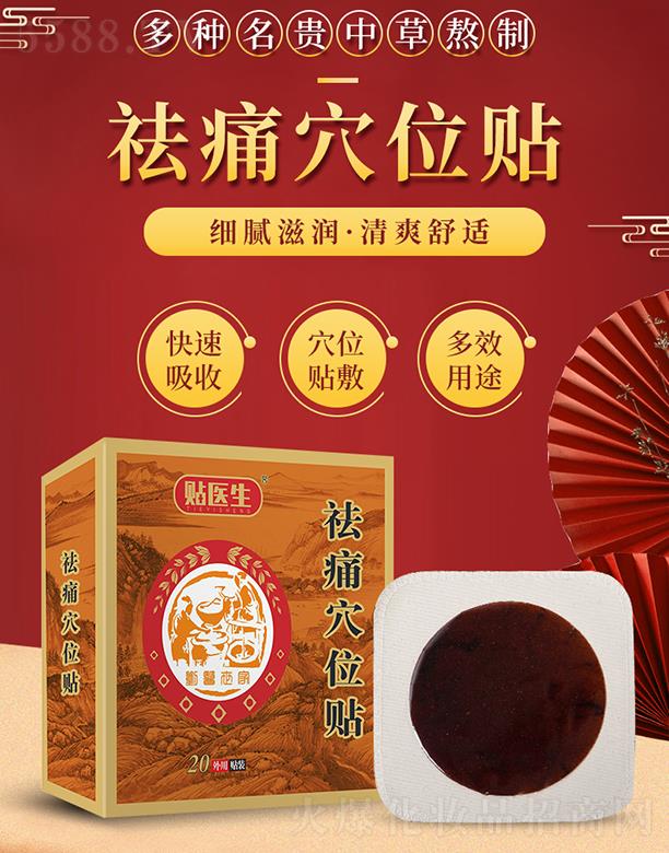 ���������t(y��)ˎ�Ƽ����޹�˾���N�t(y��)��ͨ�j(lu��)��ʹ�����N