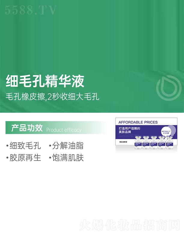 ��h�����p�t(y��)��Ʒ�ƹ������޹�˾���������w��ë�׾��AҺ