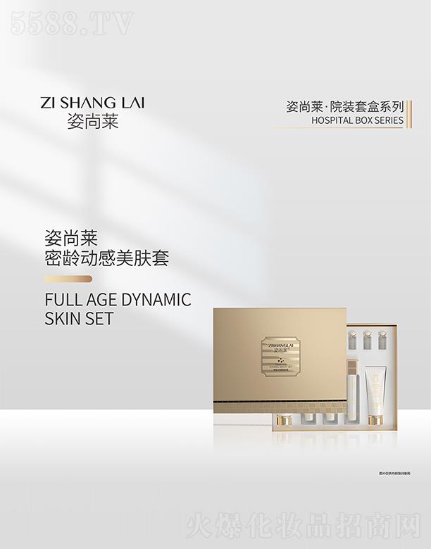 ������˼������Ƽ����޹�˾�������R���g��(d��ng)�����w��