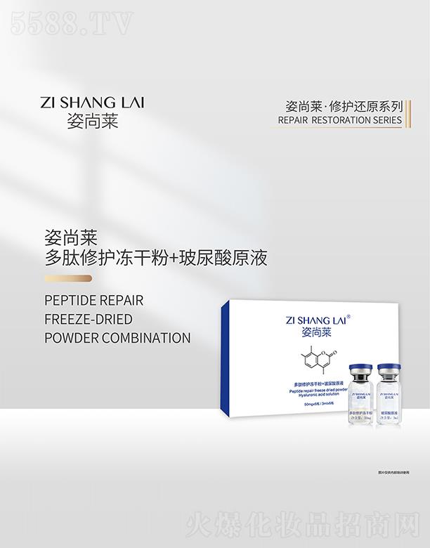 ������˼������Ƽ����޹�˾�������R�������o(h��)���ɷ�+������ԭҺ