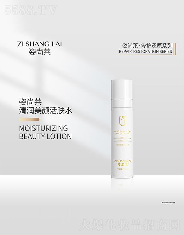 ������˼������Ƽ����޹�˾�������R�坙(r��n)����wˮ